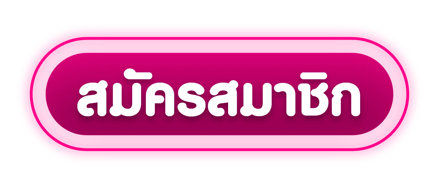 Sexycity ทางเข้าเล่น ลิงก์ล่าสุดเข้าได้ทุกอุปกรณ์
