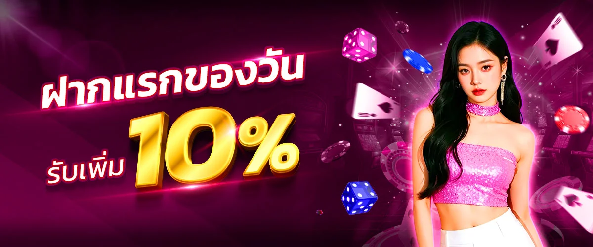 Sexycity เว็บตรง สล็อตและคาสิโนออนไลน์ครบวงจร